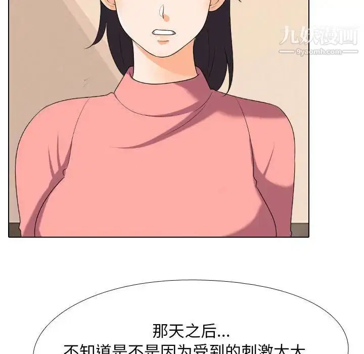 第28話