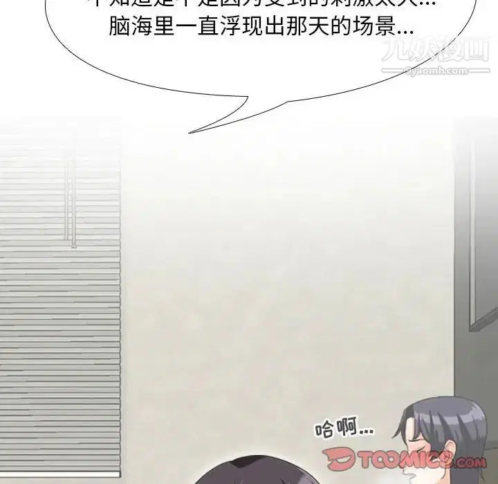 第28話