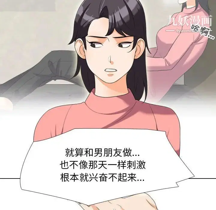 第28話