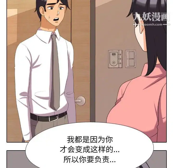 第28話