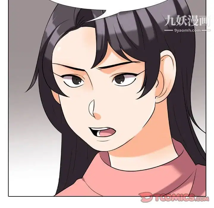 第28話