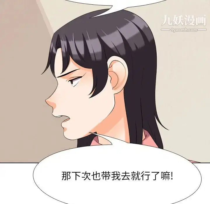 第28話