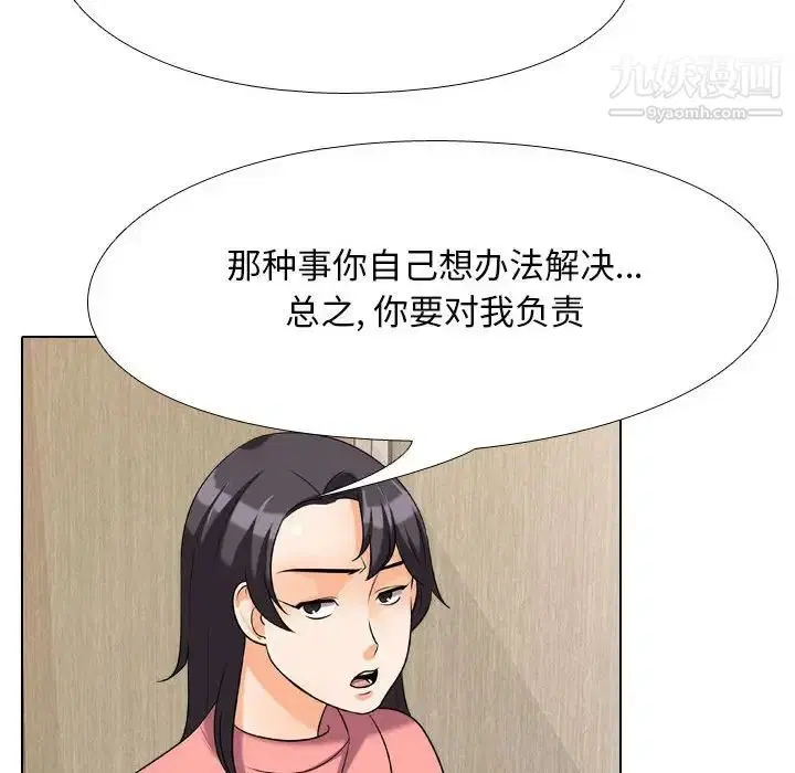 第28話