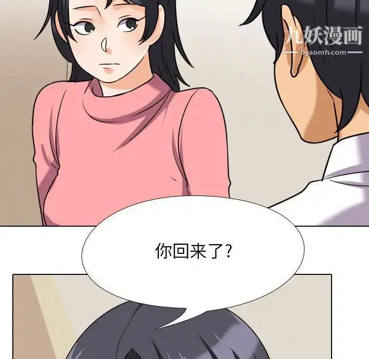 第28話