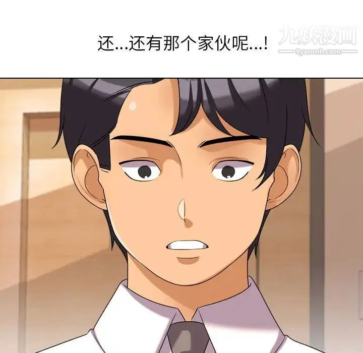 第28話