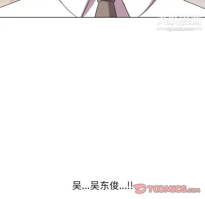 第28話