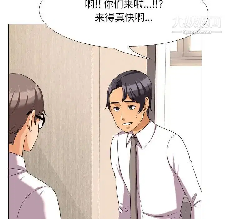第28話