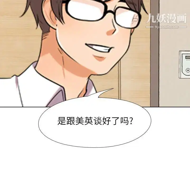 第28話