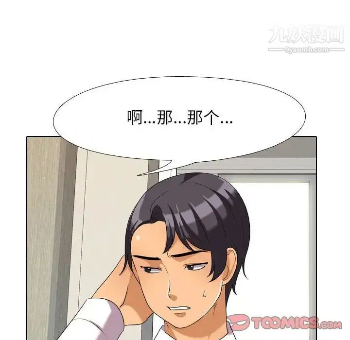 第28話
