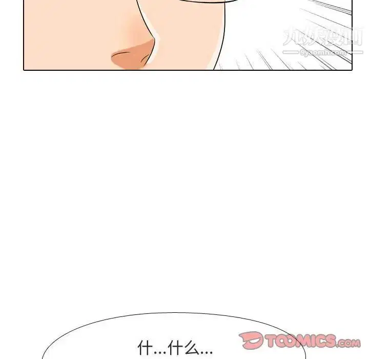 第28話