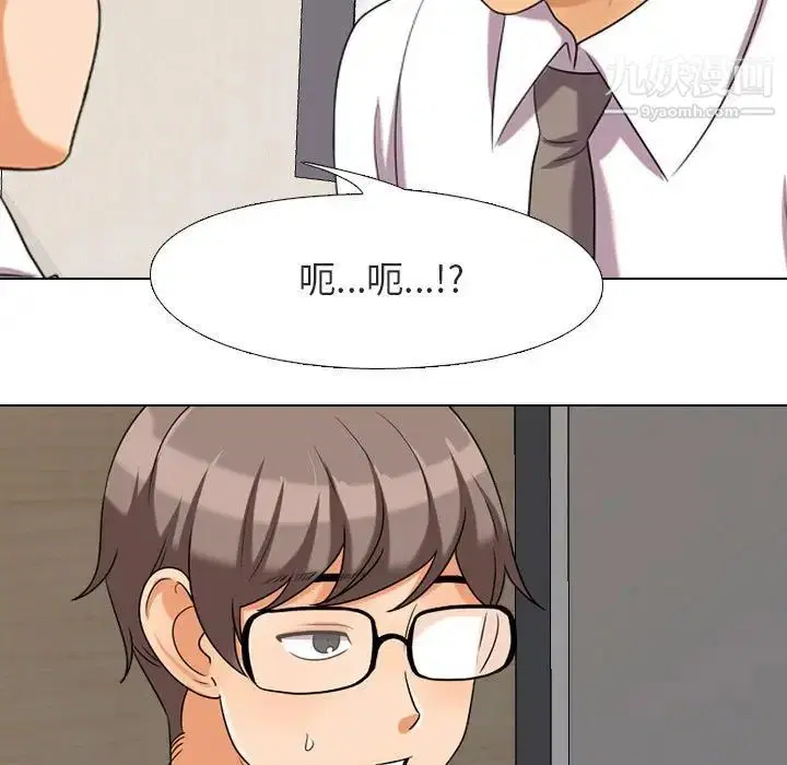 第28話