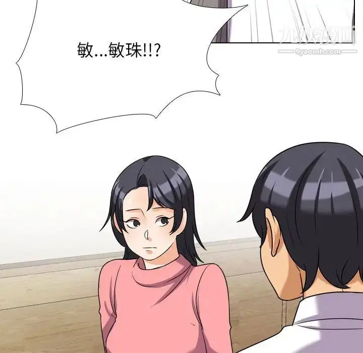 第28話