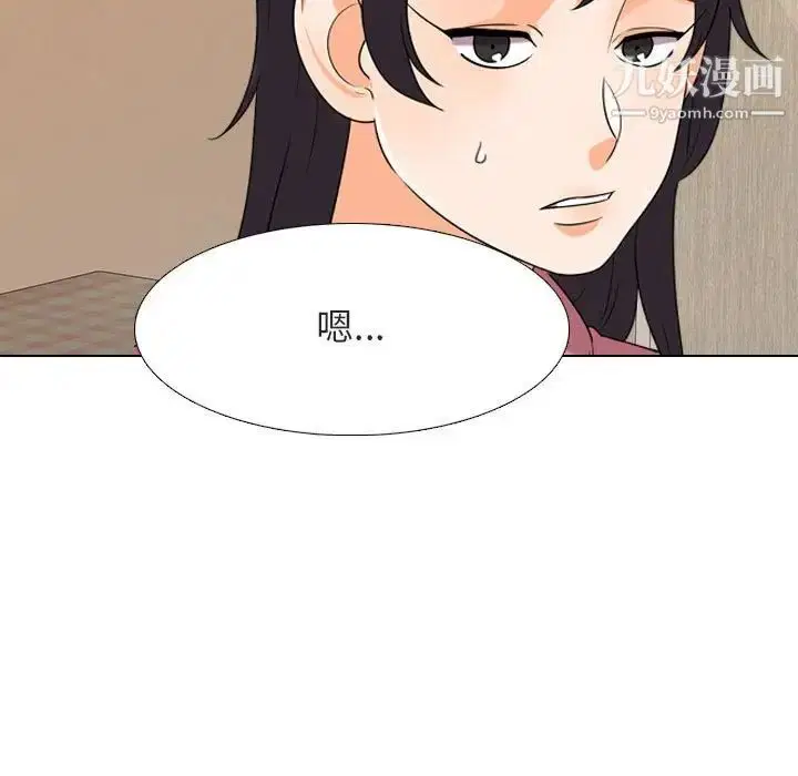 第28話