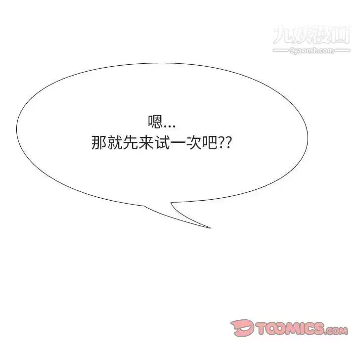 第28話