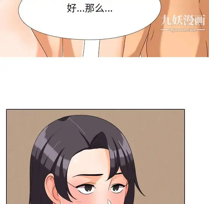第28話