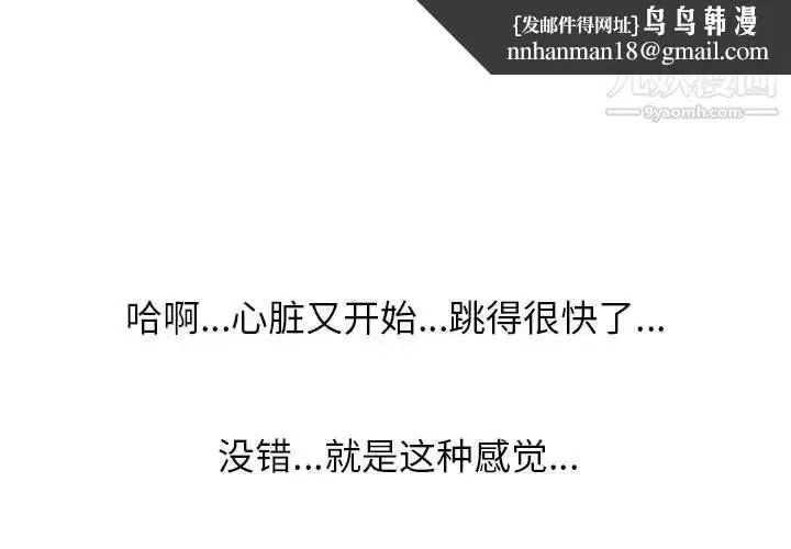 第29話