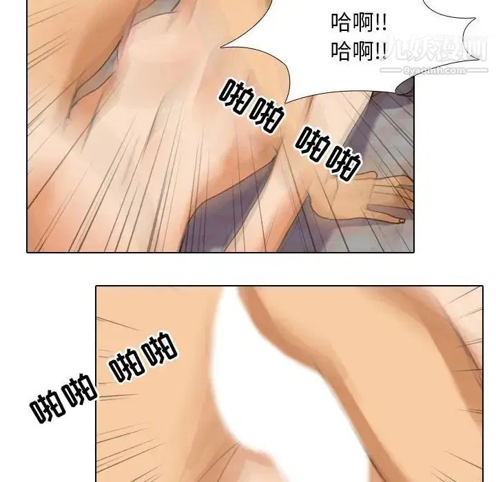 第29話