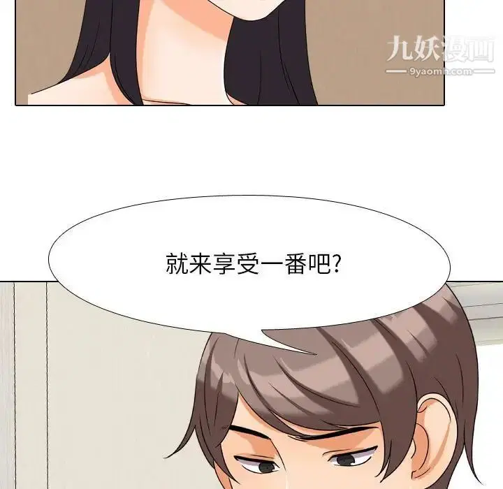 第29話
