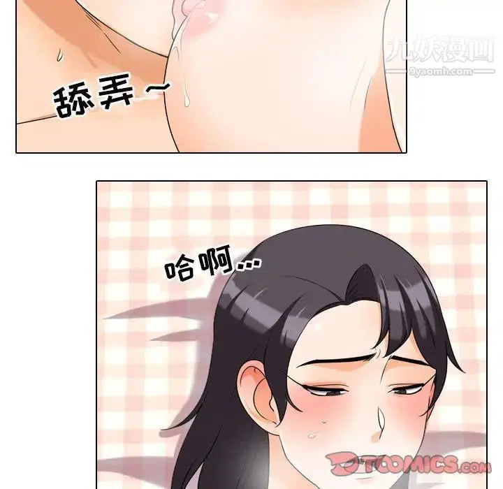 第29話