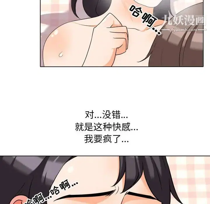 第29話