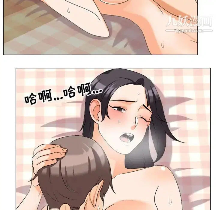 第29話
