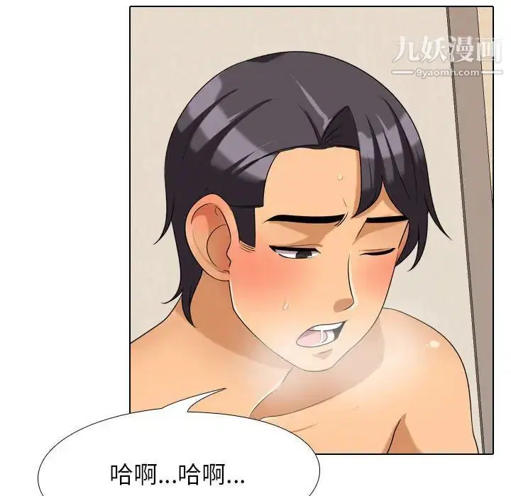 第29話
