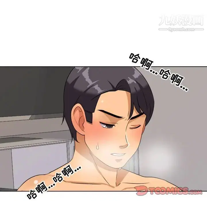 第29話