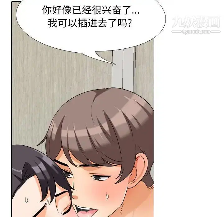 第29話