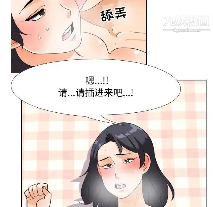 第29話