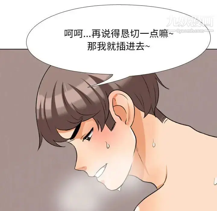 第29話