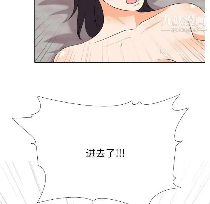 第29話