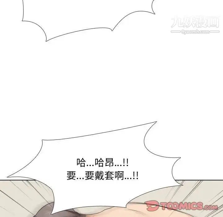 第29話