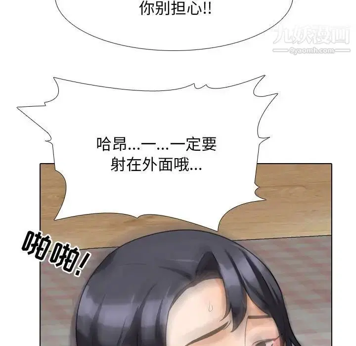 第29話