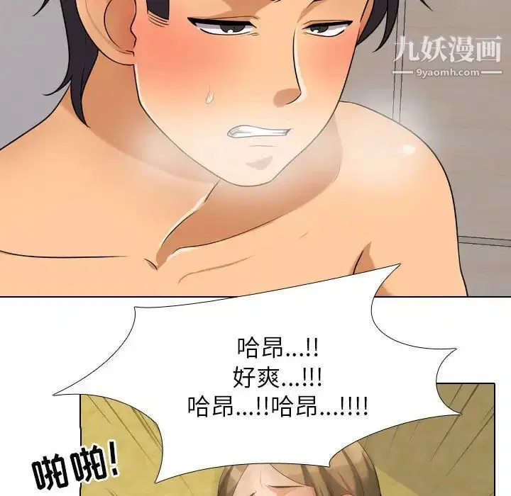 第29話