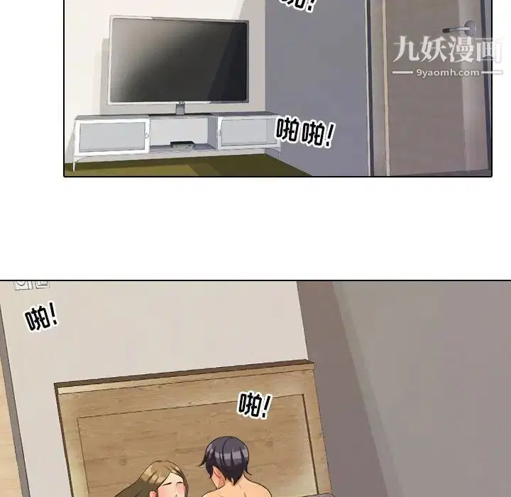 第29話