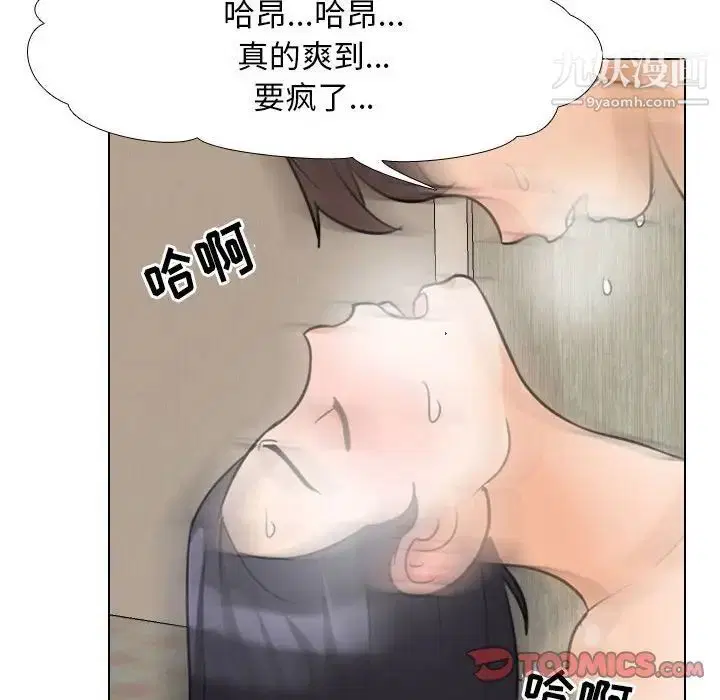 第29話