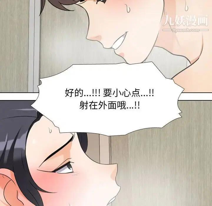 第29話