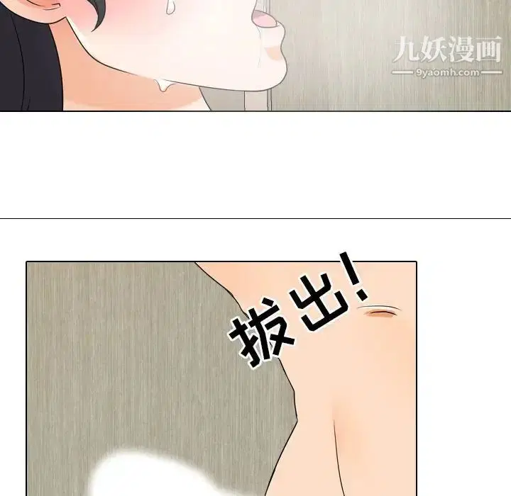 第29話
