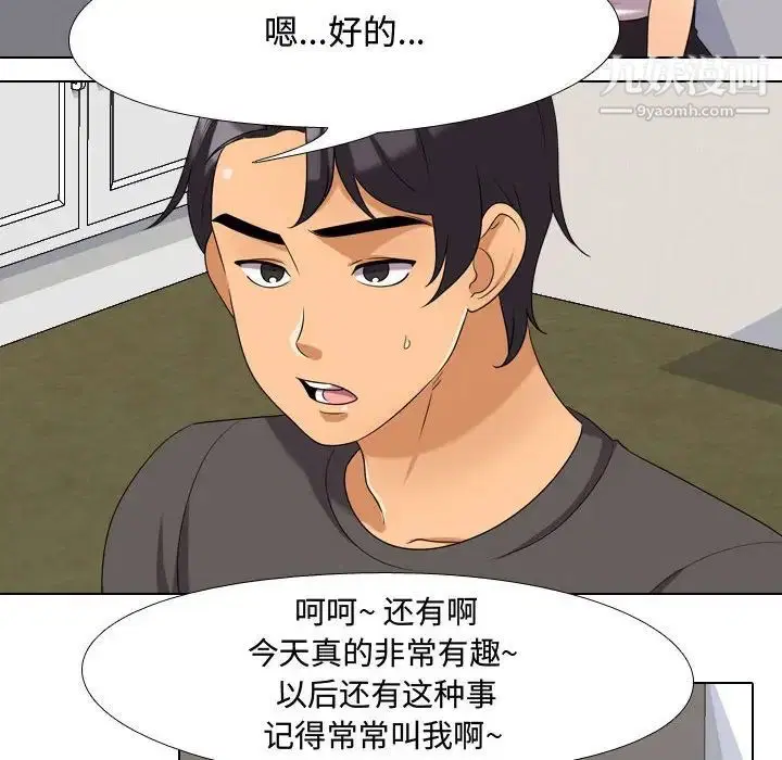 第30話