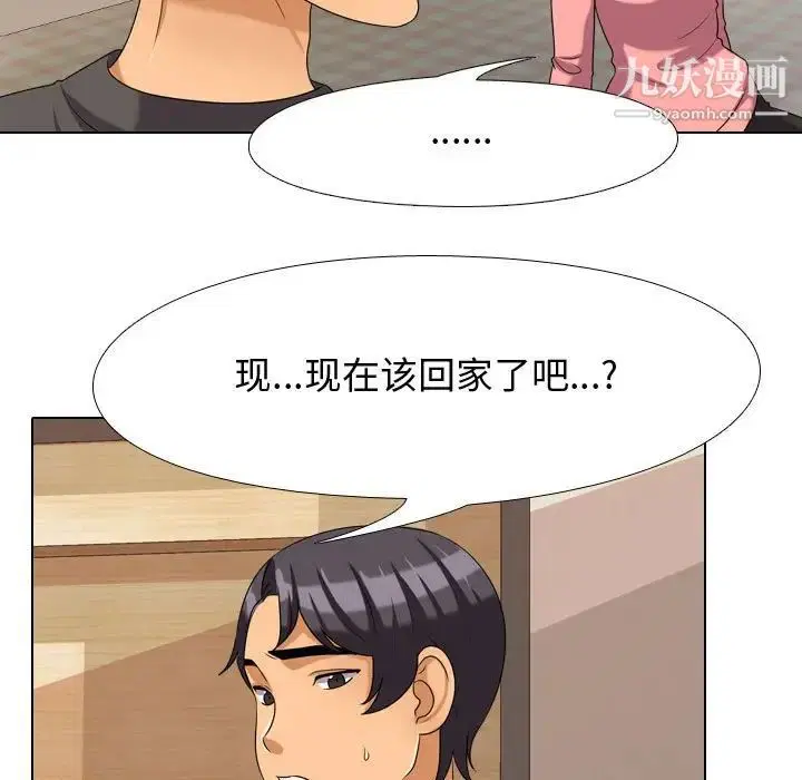 第30話