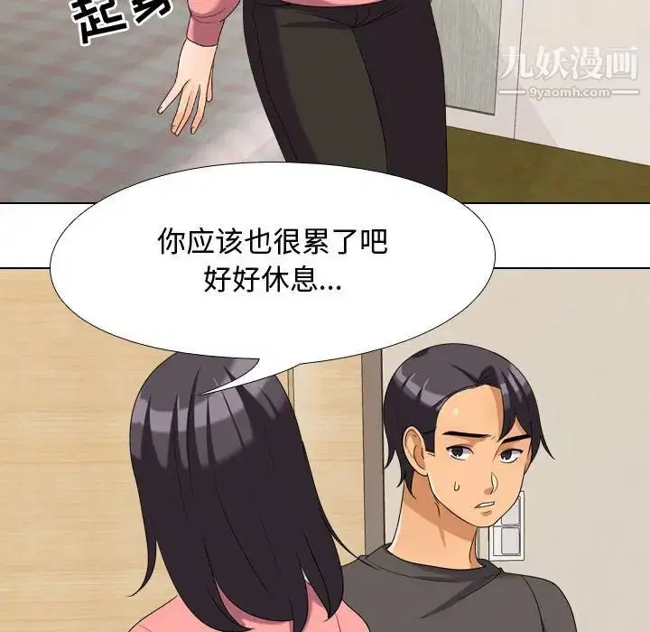 第30話