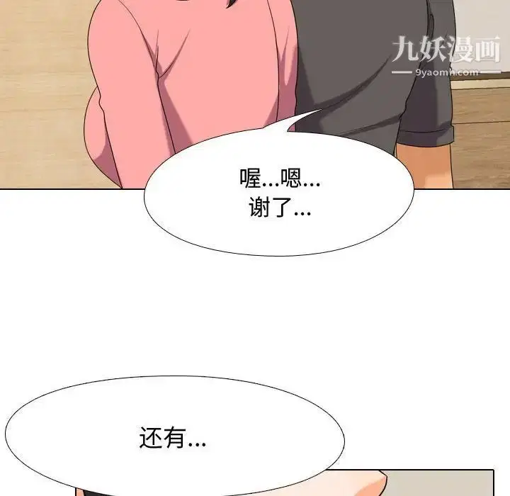 第30話