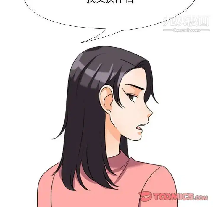 第30話