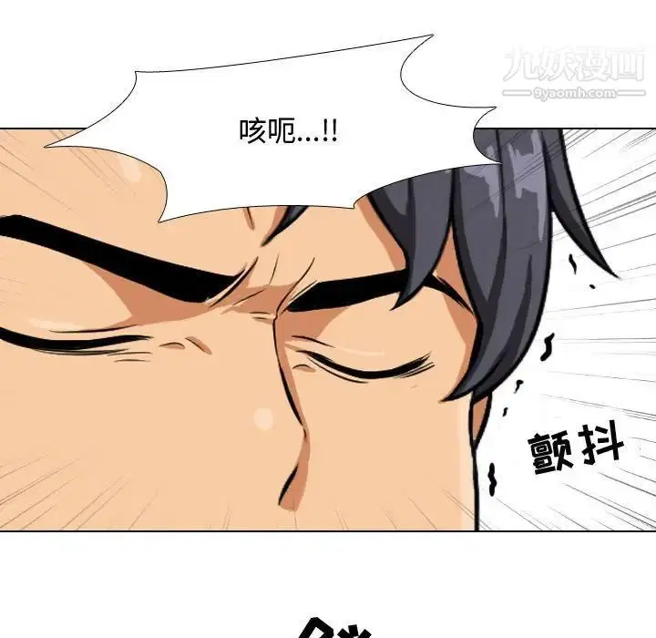 第30話