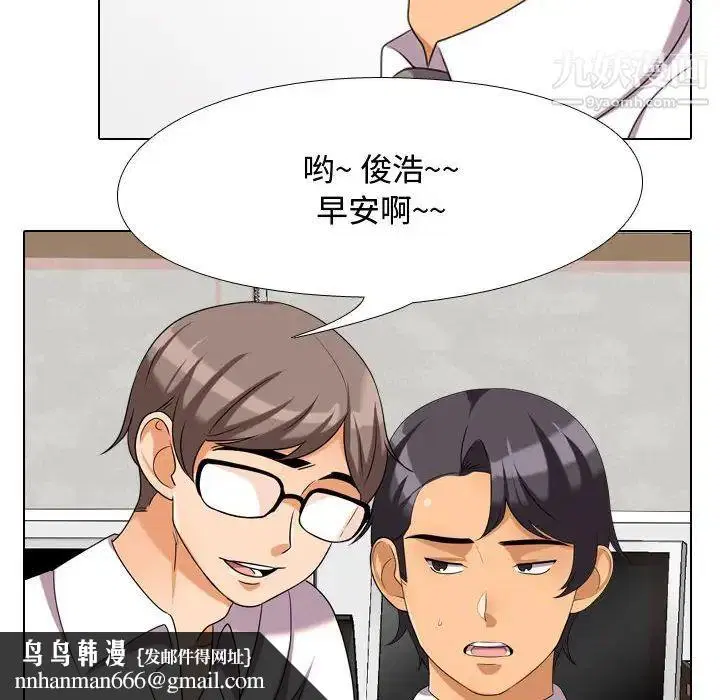 第30話