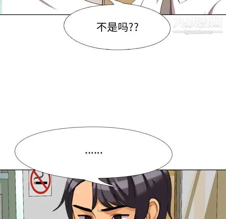第30話