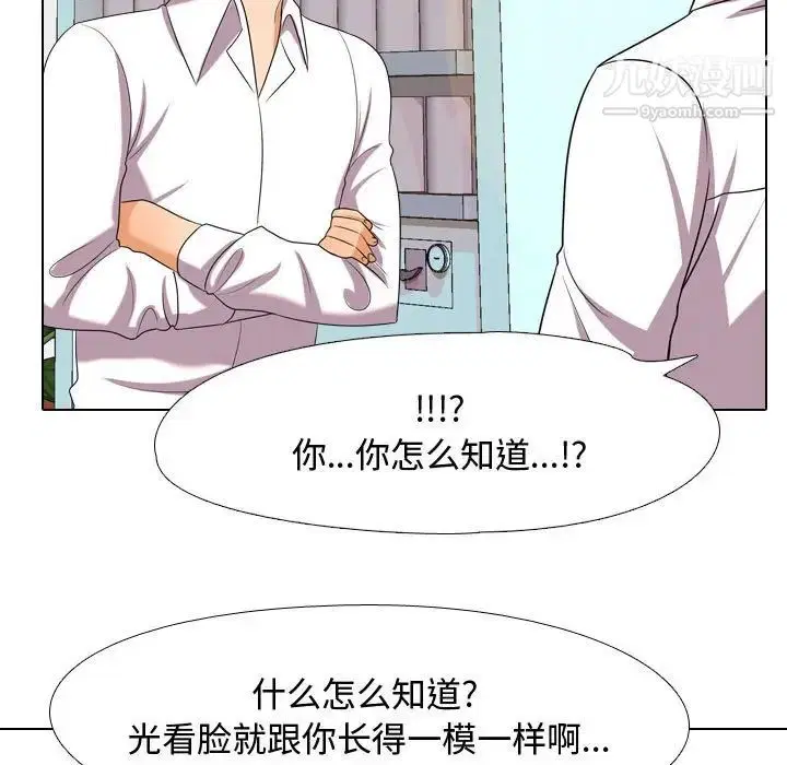 第30話