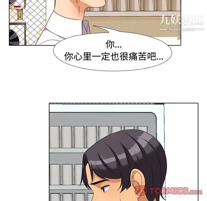 第30話