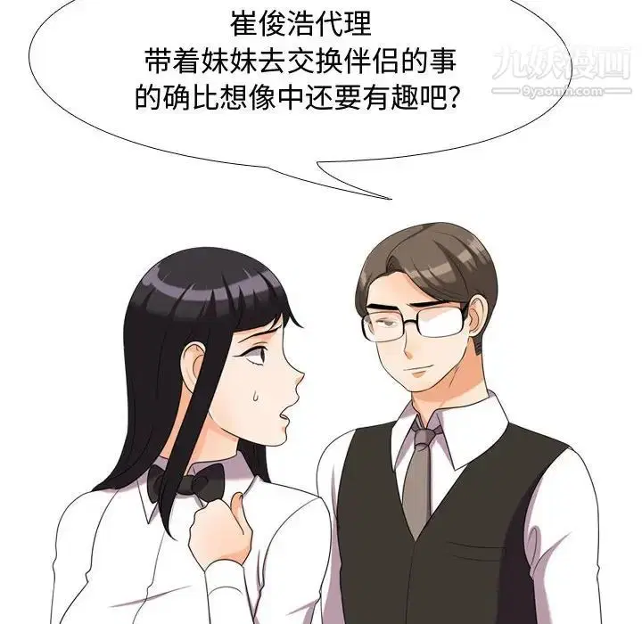第30話