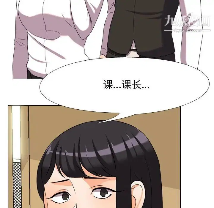 第30話